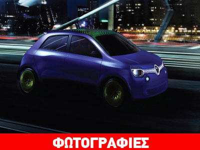 Το επόμενο Renault Twingo!