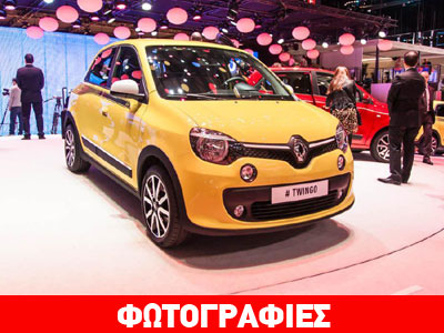 84η έκθεση Γενεύης: Νέο Renault Twingo