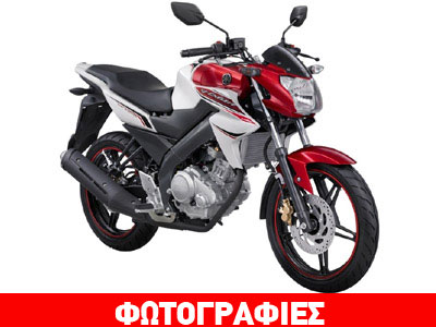 Νέα μοτοσικλέτα της Yamaha με 150 κ.εκ.