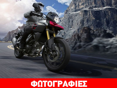 Όλα έτοιμα για την πρεμιέρα του νέου Suzuki V-Strom 1000