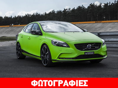 Το Volvo V40 με 350 ίππους!
