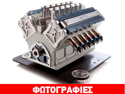Είναι μοτέρ V12 ή καφετιέρα;