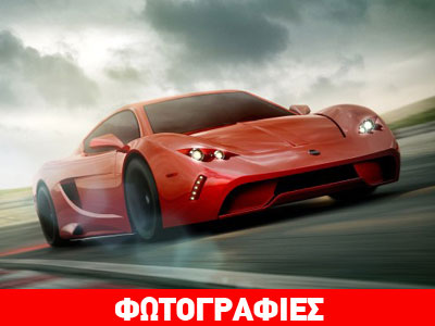 Το Ολλανδικό supercar των 510 ίππων