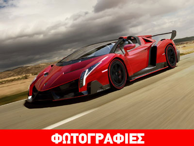 To νέο «υπερηχητικό» της Lamborghini