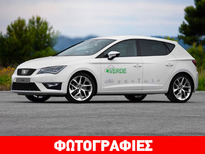 To πρώτο υβριδικό Seat Leon