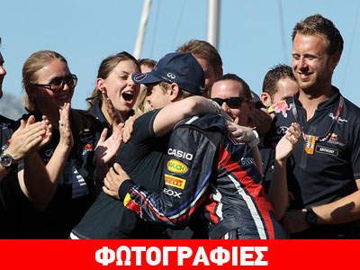 Σε αυτήν αφιέρωσε το πρωτάθλημα ο Vettel!