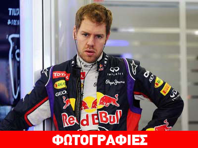 Vettel: «Αν τερματίσουμε θα είναι επιτυχία»