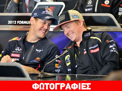 Επέλεξε Raikkonen o Vettel!