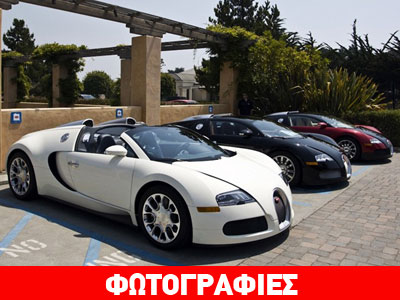 Μόλις 50 Bugatti Veyron έμειναν ακόμα!