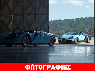 Μια Veyron Grand Sport Vitesse προς τιμή μιας γυναίκας!