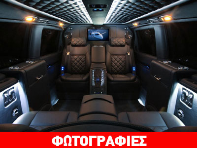 Ποιος νοιάζεται για την S-Class όταν έχει Viano!