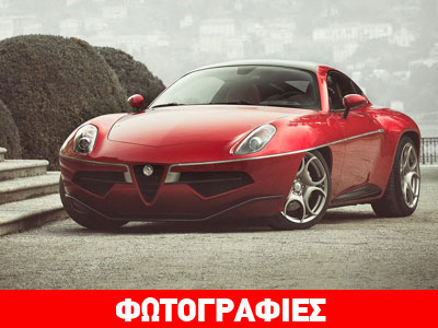 Αυτό είναι το αυτοκίνητο που θα κλέψει καρδιές!