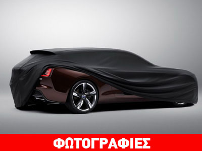 Η Volvo ετοιμάζει νέο station wagon μοντέλο