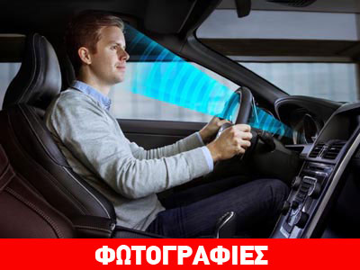Τα αυτοκίνητα Volvo προσέχουν τον οδηγό!