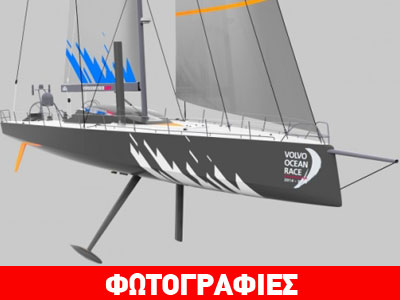 Το νέο σκάφος του Volvo Ocean Race