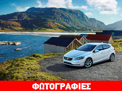 Με άρωμα… ωκεανού τέσσερις νέες εκδόσεις της Volvo
