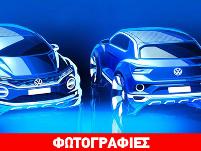 Μπορείς και εσύ να γίνεις ο επόμενος σχεδιαστής της VW
