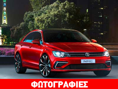 Το νέο μικρομεσαίο coupe της VW