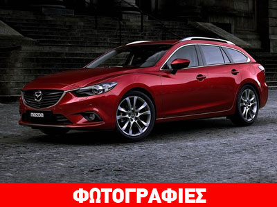 Αποκάλυψη και για το νέο Mazda 6 wagon