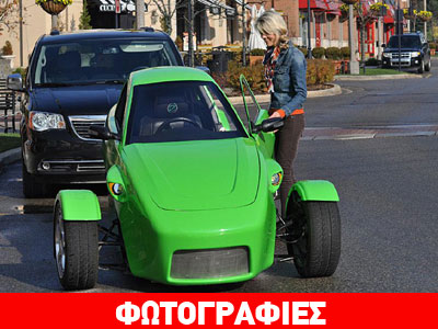 To τρίκυκλο Elio Motors στην αγορά με τιμή 6.800 δολάρια