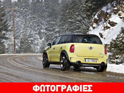 Προετοιμάστε το αυτοκίνητό σας για τον χειμώνα