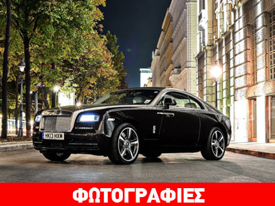 Rolls Royce Wraith Drophead Coupe: Νarcissisme!