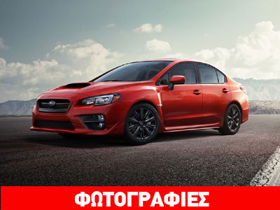 Αποκάλυψη για το νέο Subaru WRX