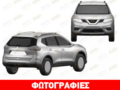 Αυτό είναι το επόμενο Nissan X-Trail;