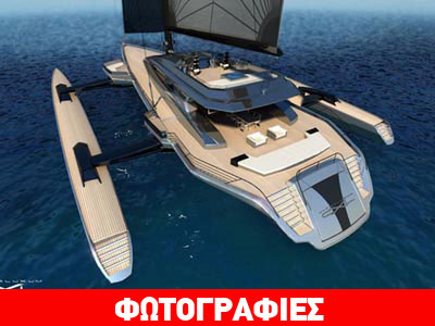 Αυτό το σκάφος προκαλεί!