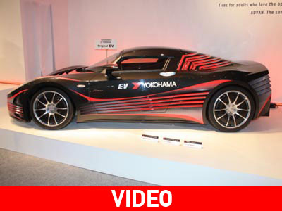 Το πρώτο ηλεκτροκίνητο αυτοκίνητο της Yokohama