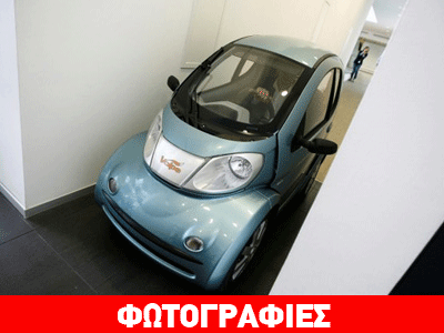 Ηλεκτρικό αυτοκίνητο με αρετές…μοτοσικλέτας!