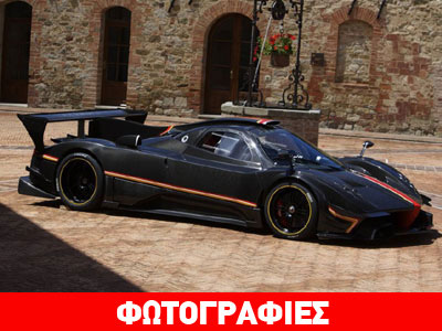 Τέλος για την Pagani Zonda!
