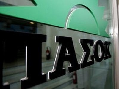 Εγκύκλιος για τη διαδικασία ανάδειξης προέδρου του ΠΑΣΟΚ