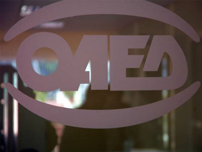 Συνολικά 50.000 θέσεις για ανέργους μέσω ΟΑΕΔ