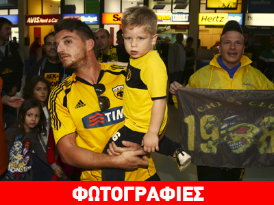 Αποθέωση για την ΑΕΚ στα Χανιά