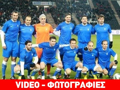 Ξύπνησαν μνήμες του 2004 στην Τούμπα-Ισόπαλη η Εθνική με τη Ρουμανία