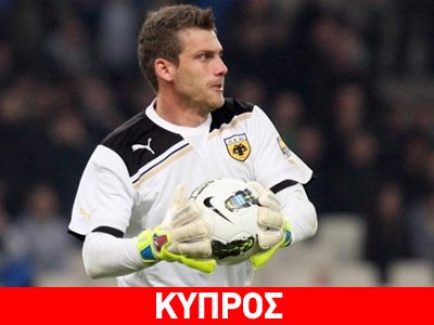 Ελεύθερος ο Αραμπατζής