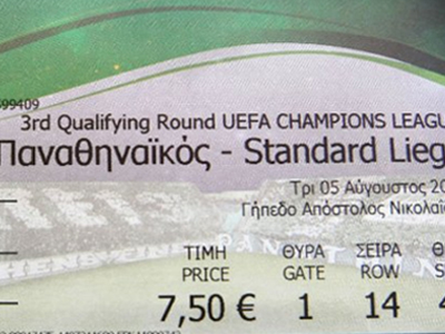 «Sold out» στη ρεβάνς του ΠΑΟ με τη Σταντάρ