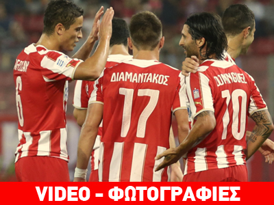 Νίκησε τον ΟΦΗ (3-0) και… βλέπει την Ατλέτικο ο Ολυμπιακός