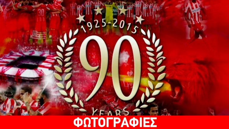 Οι ευχές της Μπαρτσελόνα στον Ολυμπιακό