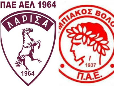 Κύπελλο: Προς αναβολή το Λάρισα-Ολυμπιακός Βόλου