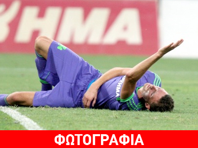 Το «ευχαριστώ» του Μπεργκ από το κρεβάτι του πόνου