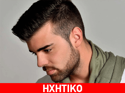 Ποιο λάθος έκανε ο Γιάννης Αλεξόπουλος;