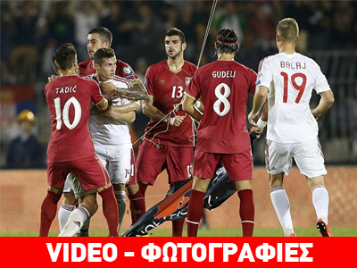 Χαμός στο Σερβία-Αλβανία – Eλικοπτεράκι με «σημαία» άναψε… φωτιές και έφερε τη διακοπή του ματς