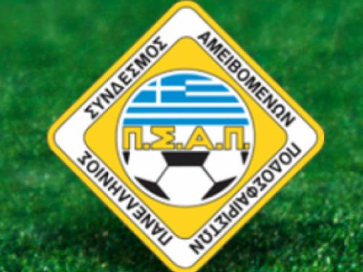 ΠΣΑΠ: «Δεν είναι λύση το “λουκέτο”»