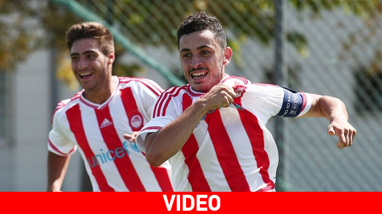 «Ποδαρικό» με το… δεξί για τους Νέους του Ολυμπιακού, 1-0 την Μπάγερν Μονάχου