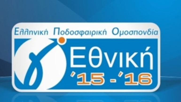 Γ’ Εθνική: «Ποδαρικό» με το… αριστερό για τον ΟΦΗ