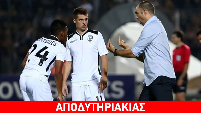 Ο Δέλλας δικαιώθηκε στο 3-1 ΠΑΣ-ΠΑΟΚ