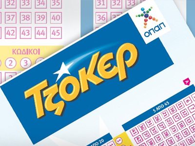 Οι τυχεροί αριθμοί του Τζόκερ