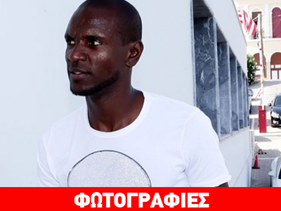 Στα γραφεία του Ολυμπιακού ο Αμπιντάλ